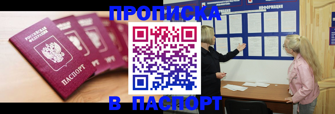 регистрация для дет. сада в Ивантеевке