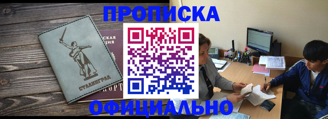 форма 3 в Ивантеевке